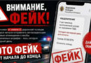 Ссылки на оплату штрафа от «дорожной полиции Беларуси» получают докшичане Ссылки на оплату штрафа от «дорожной полиции Беларуси» получают докшичане