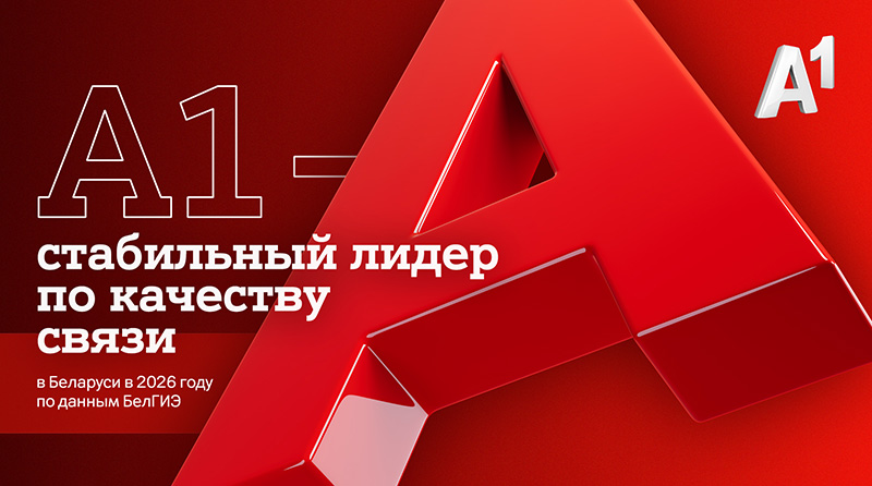 A1_News_KV_KAT_с