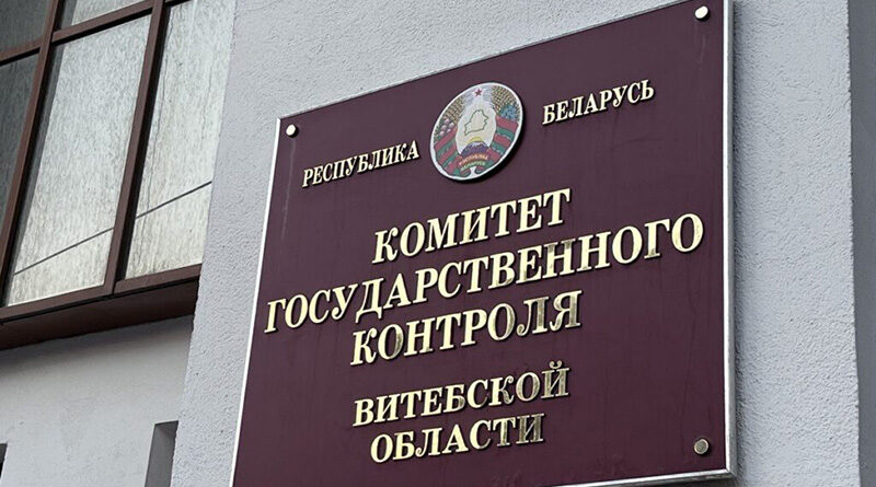 В Докшицком районе несвоевременно выплачивали зарплату В Докшицком районе несвоевременно выплачивали зарплату