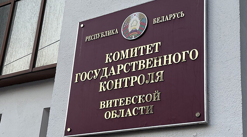 С грубейшими нарушениями ветсанправил и санэпидемтребований по переработке мяса работал филиал Витебского облпо С грубейшими нарушениями ветсанправил и санэпидемтребований по переработке мяса работал филиал Витебского облпо