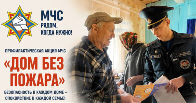 Анонс ию