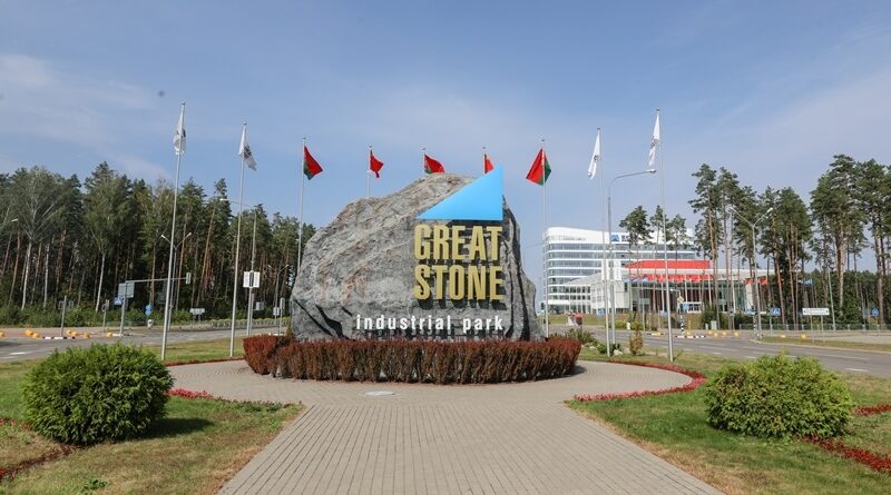 Великий камень12-02-09-2024