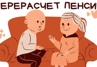 «Пересчитаем стаж и повысим пенсию»: новая схема мошенников