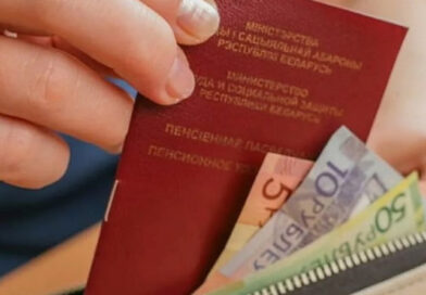 Сколько белорусов получают вторую пенсию, рассказали в Минфине