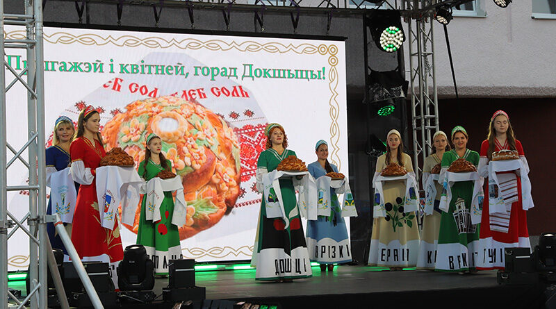 Яркими событиями — 619-ым Днем города и юбилейным фестивалем «Две реки» — ознаменовался август для Докшиччины