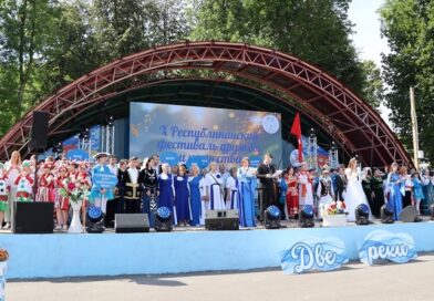 Праздничная программа «Виват, 10-ый фестиваль!» в Докшицах