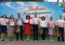 Праздник, посвященный Дню железнодорожников и дню агрогородка, состоялся в Крулевщине