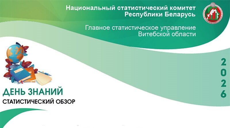 ДЗнаний 2026 -кор