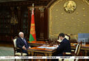 Александр Лукашенко принял с докладом министра образования. Рассказываем о главном Александр Лукашенко принял с докладом министра образования. Рассказываем о главном