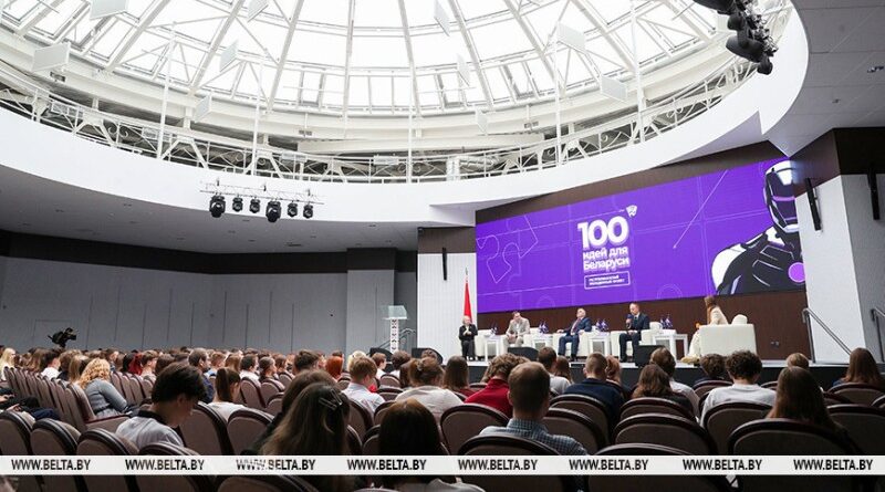 В Беларуси стартовал 16-й сезон республиканского молодежного проекта «100 идей для Беларуси» В Беларуси стартовал 16-й сезон республиканского молодежного проекта «100 идей для Беларуси»
