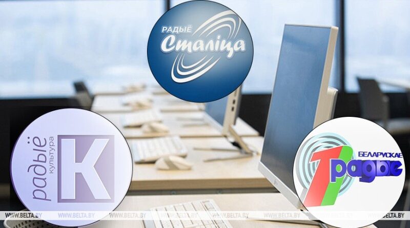 YouTube заблокировал каналы Radio Kultura BY, «Радыё Сталіца» и Первый канал Белорусского радио