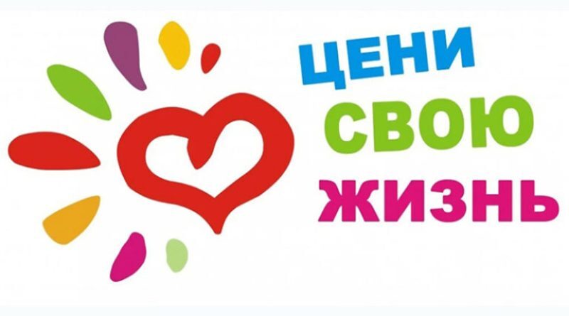 Как избавиться от мыслей о суициде?