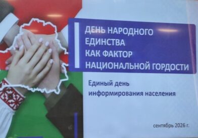 Вице-премьер Республики Беларусь Александр Терехов встретился с коллективом РУП ЖКХ «Докшицы-коммунальник»