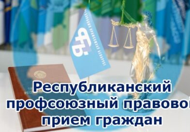 24 сентября в Докшицах пройдёт республиканский правовой приём