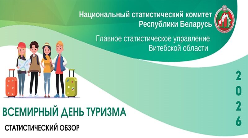 тур1