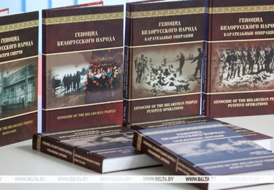 Новую книгу из серии «Геноцид белорусского народа», посвященную сожженным деревням, презентовали в Минске
