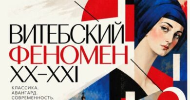Выставка «Витебский феномен. XX / XXI» откроется 29 октября в минском Дворце искусства Выставка «Витебский феномен. XX / XXI» откроется 29 октября в минском Дворце искусства