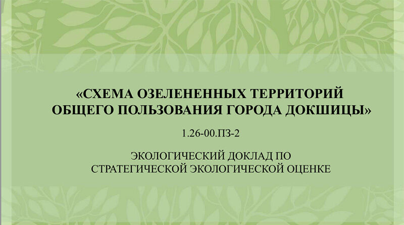 2026-10-02_17-01-
