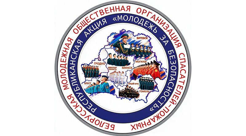 3. Логотип временный