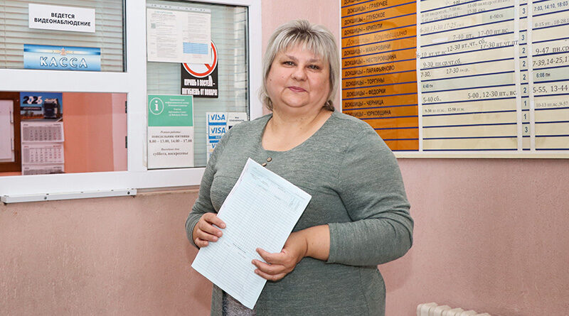 IMG_9249 об с