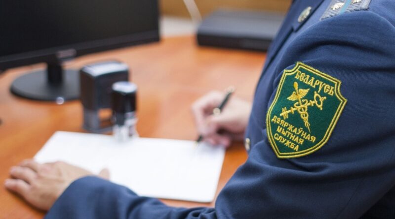Актуальные вопросы исчисления и уплаты акцизов, взимаемых таможенными органами Актуальные вопросы исчисления и уплаты акцизов, взимаемых таможенными органами