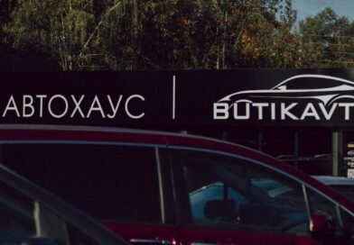 Витебск выбирает BUTIKAVTO: в городе откроется второй автохаус сети