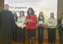 Девятиклассница Крулевщинской средней школы имени И.П. Титкова Виктория Молчанова стала участницей республиканских краеведческих православных чтений