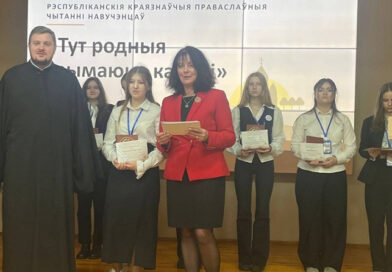 Девятиклассница Крулевщинской средней школы имени И.П. Титкова Виктория Молчанова стала участницей республиканских краеведческих православных чтений