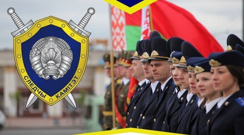 Управление Следственного комитета по Витебской области предлагает стать курсантами Академии МВД