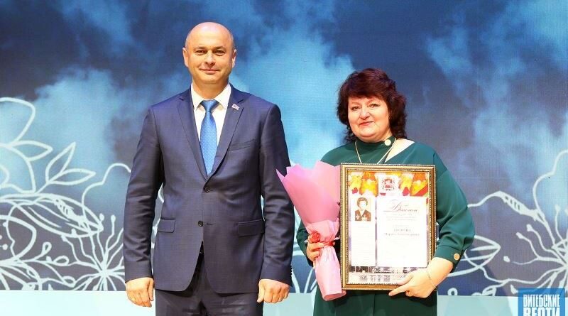 Ордена Матери и премию им. З. Туснолобовой-Марченко вручили жительницам Докшицкого района Ордена Матери и премию им. З. Туснолобовой-Марченко вручили жительницам Докшицкого района