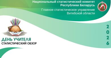 День учителя, 2025.pdf