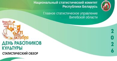 2_День работников культуры_2026.cdr