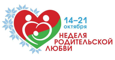 неделя